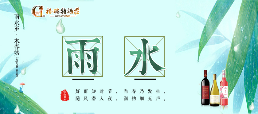 雨水時節，園區最新動態看這里~