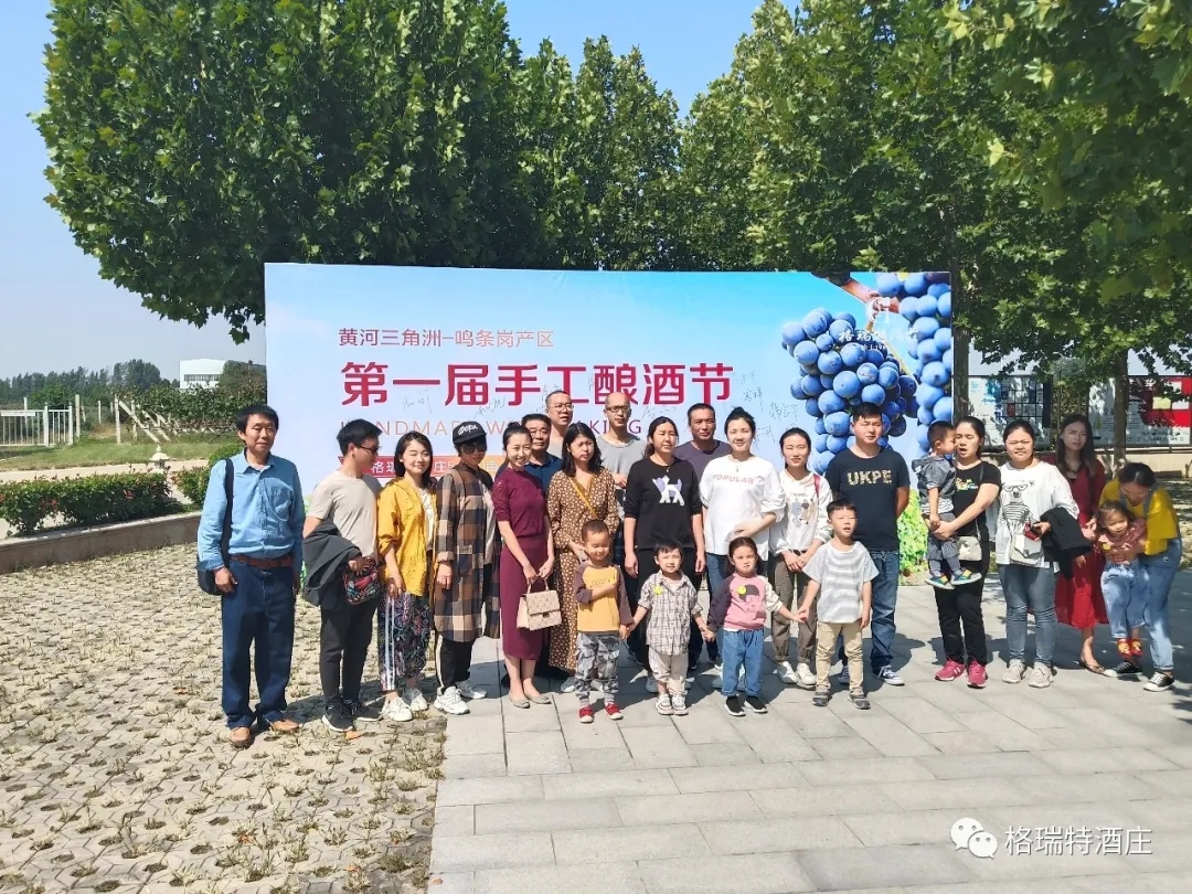 格瑞特酒莊第二屆手工釀酒節開始報名啦！