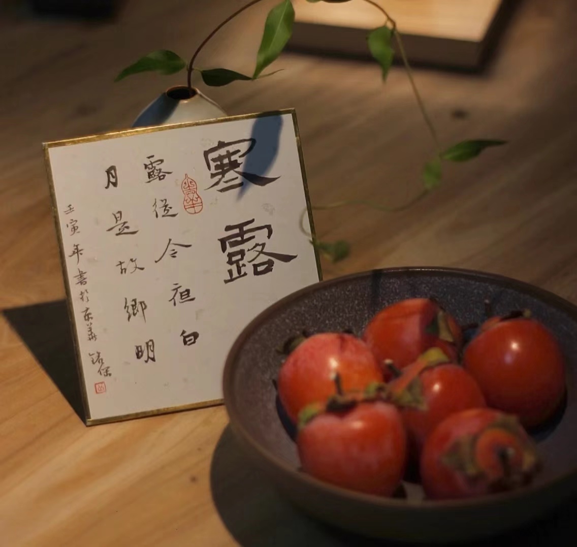 露寒萬物，酒暖人心